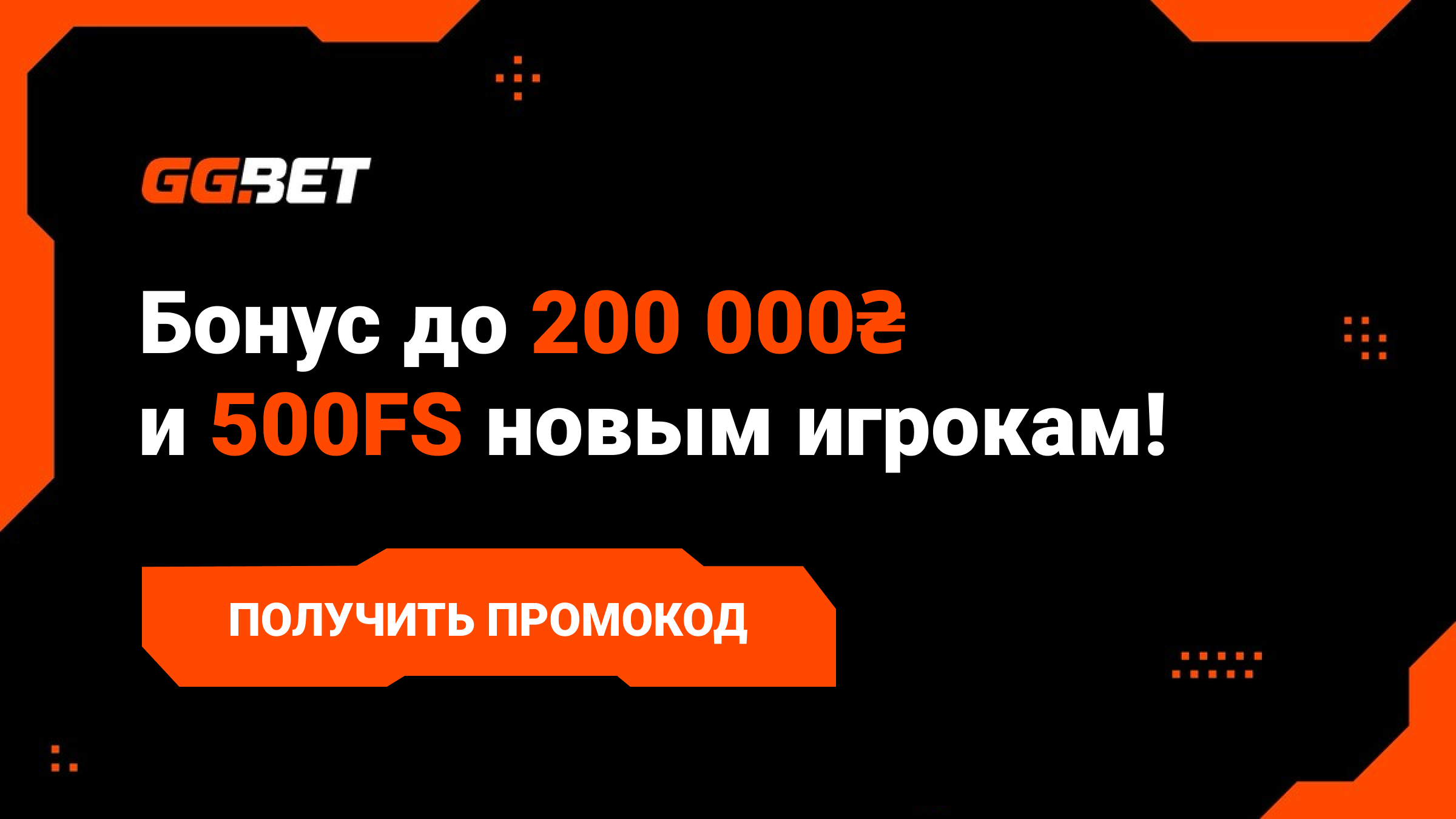 GG popup