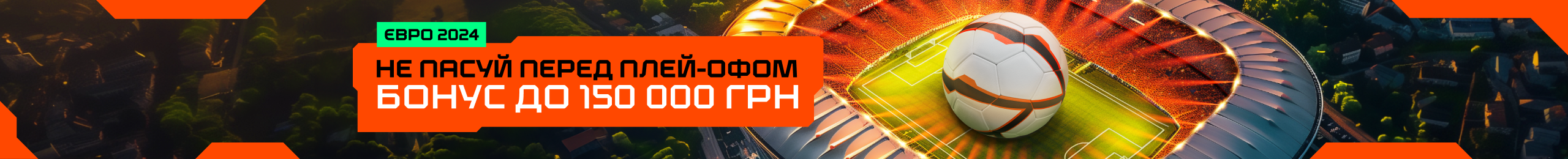 Ставки на спорт - GGBET UA